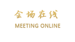 九连山原始森林度假村